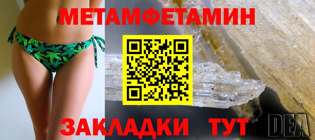 Амфетамин 98% Муравленко