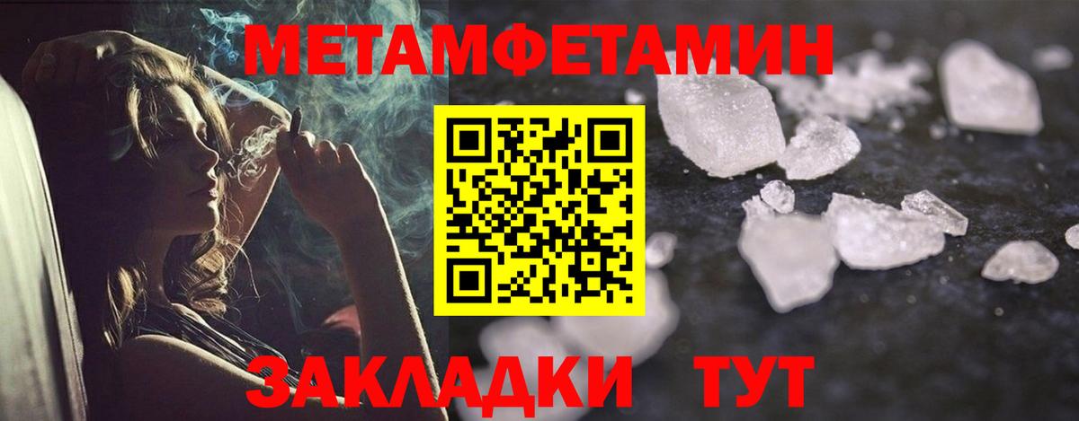 АМФ  Вход с VPN  АМФ  Муравленко  Amphetamine Premium 