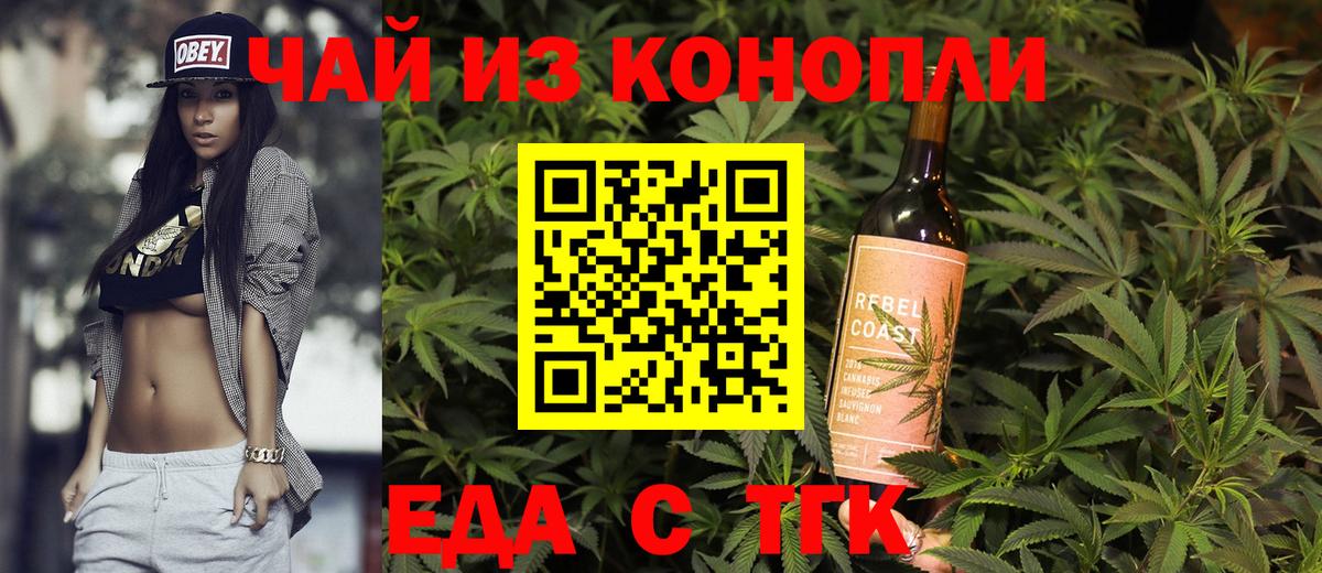 Муравленко  Canna-Cookies конопля  Вход с VPN 