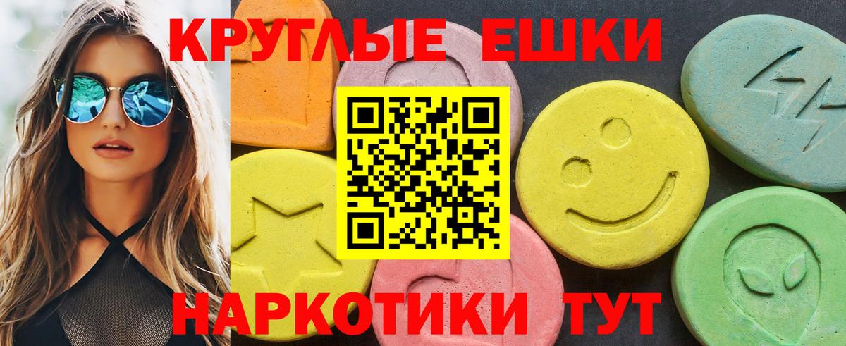 ЭКСТАЗИ mix Муравленко