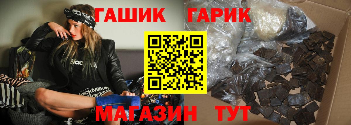 Муравленко  Гашиш ice o lator  ГАШ Cannabis  Вход с VPN 
