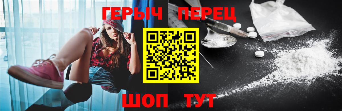 Героин Афган  Вход с VPN  Муравленко 