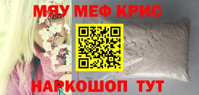 мяу мяу мука Бузулук