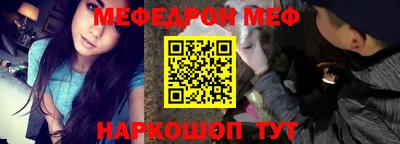 мяу мяу мука Бузулук