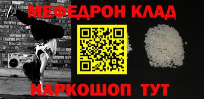 мяу мяу мука Бузулук