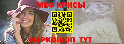 прущий лед Будённовск