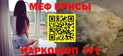 прущий лед Будённовск