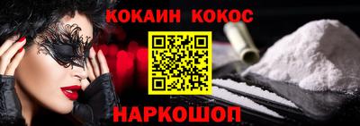 прущий лед Будённовск