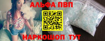 прущий лед Будённовск