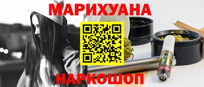 синтетический гашиш Бугуруслан