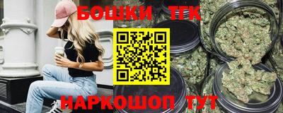 синтетический гашиш Бугуруслан