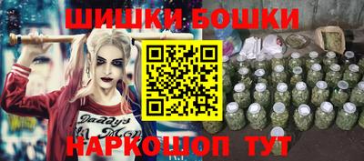 синтетический гашиш Бугуруслан