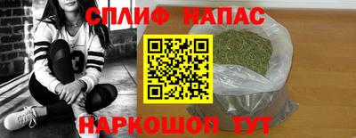 синтетический гашиш Бугуруслан
