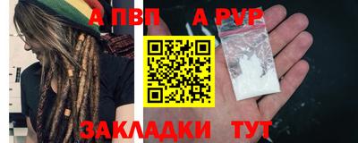 мяу мяу мука Бузулук