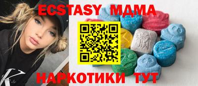 прущий лед Будённовск