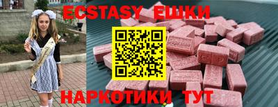 прущий лед Будённовск