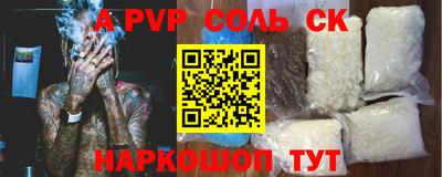 прущий лед Будённовск