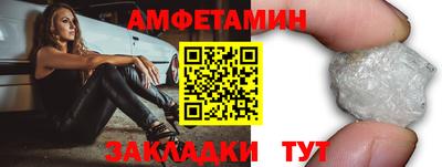 синтетический гашиш Бугуруслан