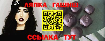 прущий лед Будённовск