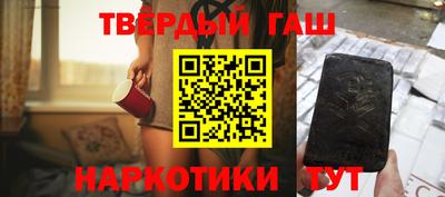 синтетический гашиш Бугуруслан