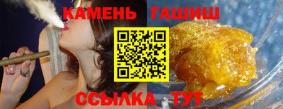 синтетический гашиш Бугуруслан