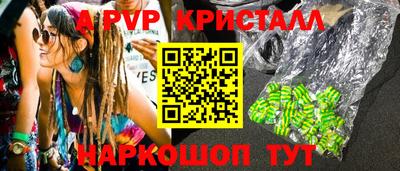 прущий лед Будённовск