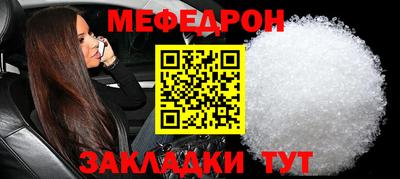мяу мяу мука Бузулук