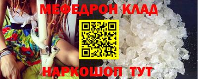 прущий лед Будённовск