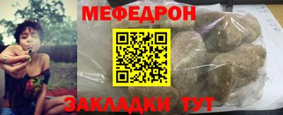 мяу мяу мука Бузулук