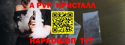 прущий лед Будённовск