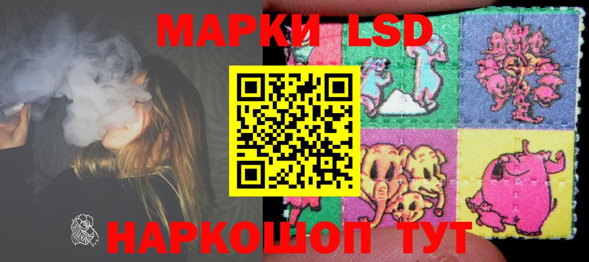 ЛСД экстази ecstasy  Вход с VPN  Муравленко 