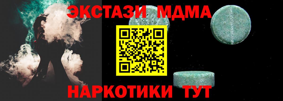 МДМА VHQ Муравленко
