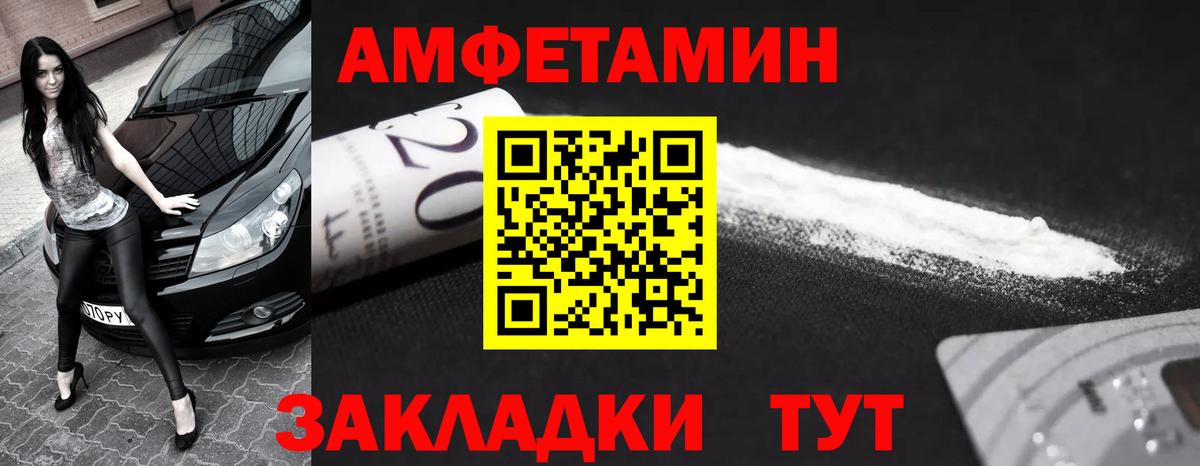 Метамфетамин  Метамфетамин винт  Муравленко  Вход с VPN  Метамфетамин винт 
