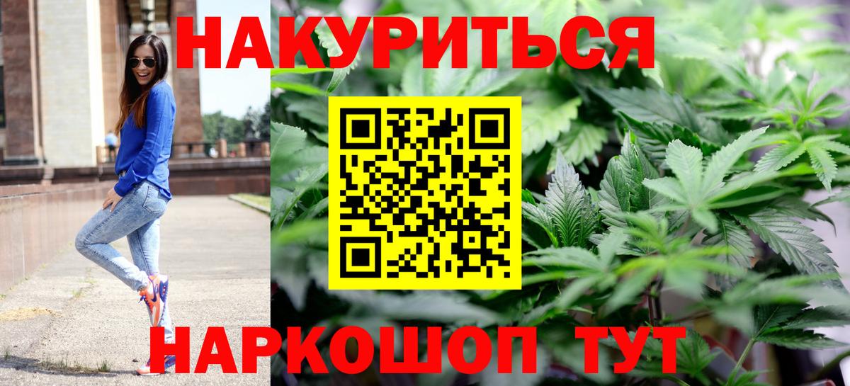 Муравленко  Бошки марихуана MAZAR  Конопля марихуана  МАРИХУАНА THC 21%  МАРИХУАНА White Widow  Вход с VPN 
